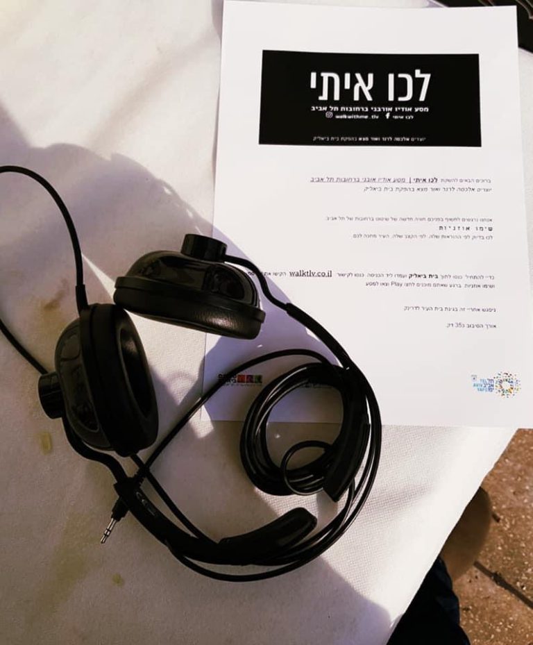 השקה לכו 2